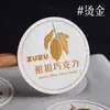 Pegatinas, Pegatinas con Logo Personalizadas Estampadas en Caliente, Papel con Textura de Madera, Pegatinas Selladoras Autoadhesivas, Etiquetas de Empaque con Impresión a Color, Hecho a Medida