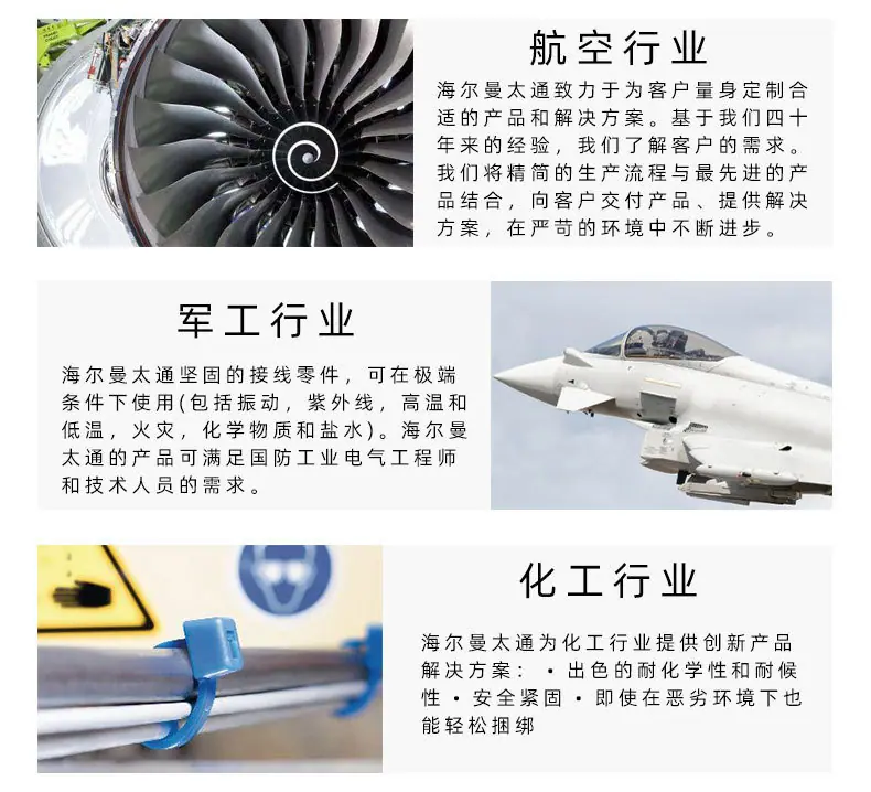 海尔曼太通图片.png