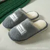 Pantuflas de terciopelo de algodón suave para parejas, para hombre y mujer, de suela suave para interiores, ligeras, cálidas, pantuflas para el hogar para recibir invitados, casa de huéspedes y viajes