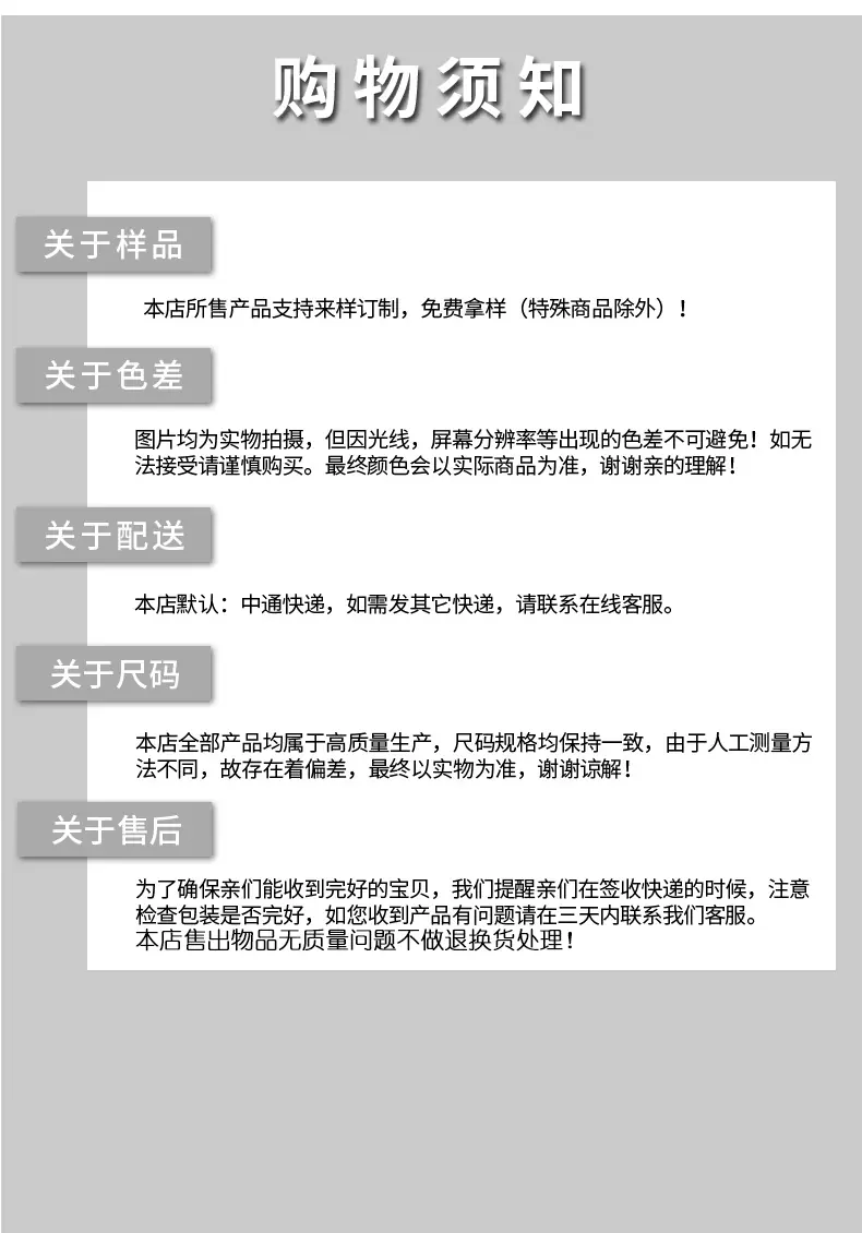 详情页_08