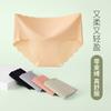 Ropa Interior Transfronteriza de Talla Grande para Mujer, Seamless de Seda Helada de una Pieza con Borde Ondulado Cómodo Transpirable Sedoso Bragas de Cintura Media