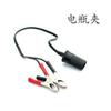 Pinza de Batería de Coche a Enchufe de Encendedor de Cigarrillos Toma Hembra Pinza de Cocodrilo Adaptador de Coche Cable de Conexión a Batería