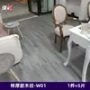 Azulejos de Piso Autoadesivos Espessos para Pisos de Cimento, Adequados para Uso Doméstico em Salas de Estar e Quartos, Azulejos de Piso de PVC para Atacado
