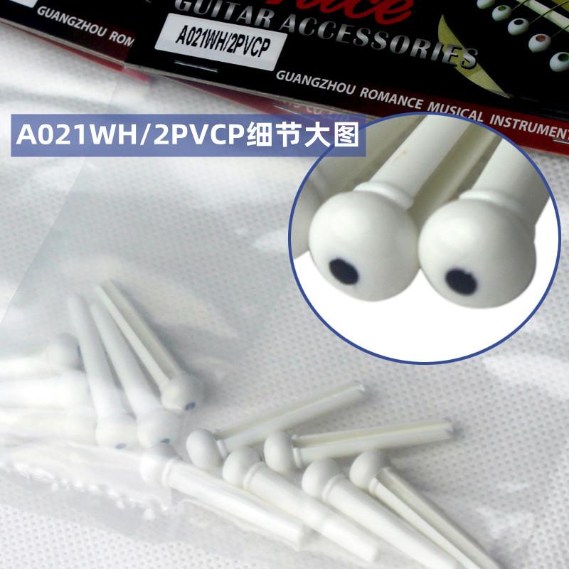 爱丽丝021弦钉-08.jpg