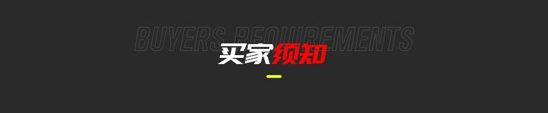 手沙袋-_16