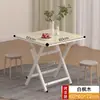 Mesa Plegable, Mesa de Comedor, Mesa Pequeña para Uso Doméstico, Mesa Redonda Simple, Mesa Portátil para Viviendas de Alquiler, Uso en Exteriores, Montaje de Puesto, Mesa Cuadrada para Comer