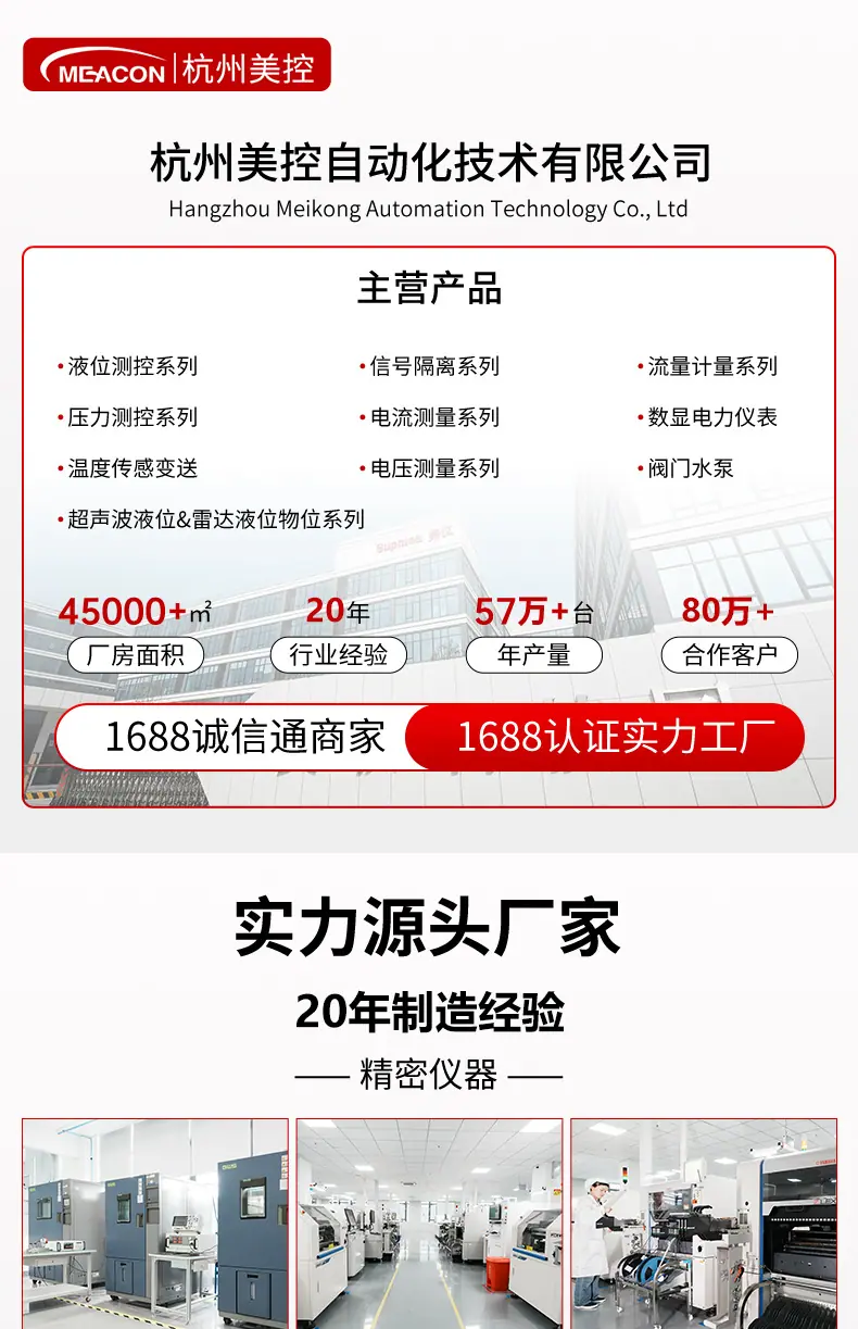 压力变送器详情-2025.7_01.jpg