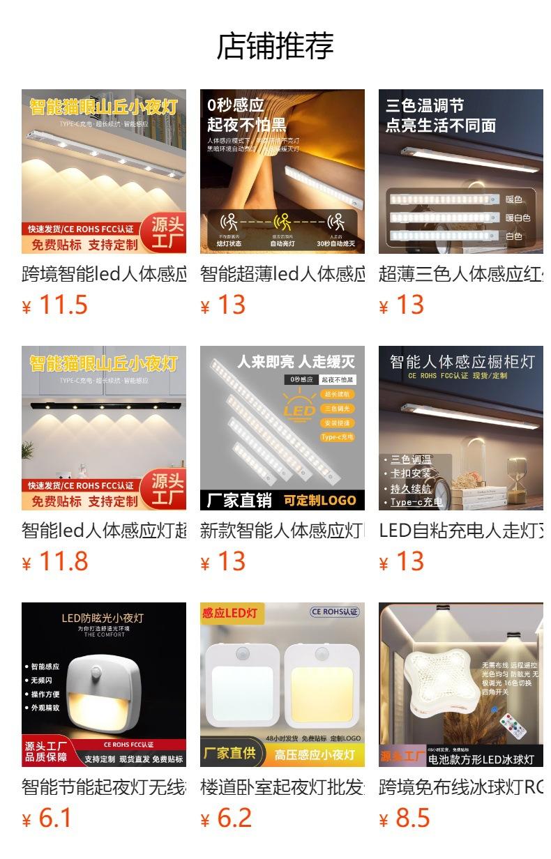 No se puede hacer clic en la vista previa. Después de publicar, puedes hacer clic para ir a la página del producto correspondiente.