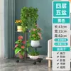 Soporte para Flores Estilo Escalera Multicapa para Interiores y Exteriores de Pie Móvil Estante para Macetas con Ruedas Soporte para Flores de Balcón