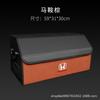 Para Honda Accord Crown Road Binzhi XRV tipo Civic CRV caja de almacenamiento caja de almacenamiento de maletero caja de almacenamiento