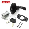 Trava para RV, Trava para porta de cabine de iate, Trava de vedação de compressão, Porta-malas de carro modificado para reboque, Trava para armário de RV, Transfronteiriça