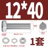 Juego de Tornillos Hexagonales Externos y Tuercas de Acero Inoxidable 316 Accesorios Pernos Extendidos Tuercas con Arandela M3M4-M12