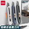Cuchillo de Utilidad Deli Newse Ns062 Cuchillo para Papel Autoblocante Cortador de Papel Grande y Pequeño Cortador de Papel Simple para Abrir Paquetes