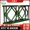 Fabricación en Masa de Puente de Celosía de Chapa Bailey Ingeniería de Construcción 321 Chapa Bailey-Chapa Bailey Construcción Caballete