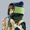 [Liquidación de Invierno 20% de descuento] Gorros de Otoño e Invierno para Niños y Niñas, Gorros de Punto Adorables, Bufandas y Calentadores de Cuello de Invierno