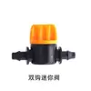 Irrigação de Jardim 4/7 Capilar Gancho Único e Duplo Mini Micro Conector Válvula de Interruptor Reto Acessórios Conectores de Irrigação de Jardim