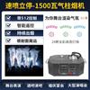 Jiechuang 3000 watts máquina de coluna de ar de alta potência palco dióxido de carbono spray vertical LED colorido máquina de fumaça atacado