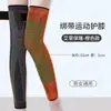 Rodillera de artemisa para fitness, deportes, correr, sentadillas, antideslizante, protector de menisco de articulación de rodilla con compresión, equipo de protección para baloncesto