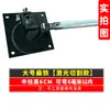 Doblador Manual de Barra Plana Doblado en Ángulo Recto 90 Grados Barra Plana Galvanizada Acero Aluminio Barra Colectora Máquina Dobladora