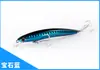 Equipo de pesca de fábrica al por mayor Señuelo Luya cebo artificial cebo duro Cebo blando sumergido Minopo pluma