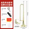 Instrumento de Trompeta para Banda Juvenil Kangyun Equipo de Tambores y Trompetas Escolares Trompeta de Marcha para Estudiantes de Primaria en Re Menor para la Banda de los Jóvenes Pioneros