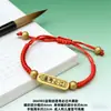 Pulsera de cuerda de cinco colores para el Festival del Bote del Dragón, cabello, Niños, Bebé, Pulsera de núcleo de melocotón azul melocotón, Joyería de cuerda roja para año de nacimiento de hombres y mujeres, Regalo