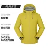 Chaqueta ligera de una sola capa, hecha a medida de alta calidad, a prueba de viento para exteriores, moda, ropa de trabajo, compra al por mayor corporativa con impresión de logotipo
