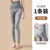 Novas Calças Leggings Sem Costura de Cintura Alta para Outono/Inverno Roupa Feminina de Exterior Calças de Cintura Alta Levanta Bumbum Controle de Barriga Quentes Emagrecedoras Tamanho Grande Calças Longas