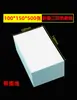 Papel de etiqueta térmica en blanco 200 180 150 100 90 80 70 60 50 40 30 2010 térmico