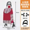 Carrito de Compras Ligero para Personas Mayores, Carrito de Supermercado, Carrito Portátil para el Hogar que Sube Escaleras
