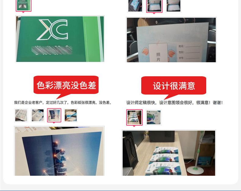 详情页6.jpg