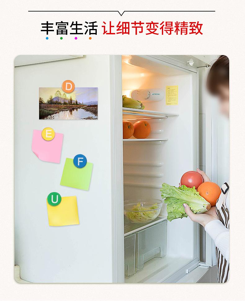 字母磁粒详情页_10.jpg