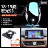Adequado para Wuling Rongguang/Hongguang/mini/Zhengtu/Capgemini 15W Carregamento Rápido Sem Fio Suporte de Celular