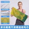 Toalla deportiva SHARETOUR, absorbente, forro polar de doble cara, secado rápido, toalla para el sudor del gimnasio, con estampados de estilo chino de moda y un efecto refrescante