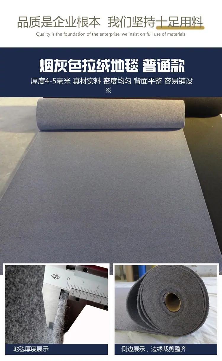 SKY拉绒详情8.jpg