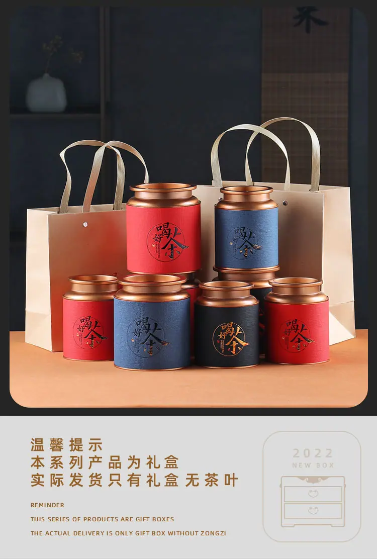 喝好茶纸罐_09