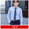 Camisa de Otoño de Fibra de Bambú de Manga Larga al por Mayor Logo Bordado Camisa de Trabajo para Hombre y Mujer Mismo Estilo Traje de Ropa de Trabajo Profesional
