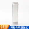 Procesamiento de moldeo por soplado de vaso para beber de grado alimenticio Dongguan cuerpo de vaso para beber de forma especial moldeo por soplado muestra de dibujo personalizada diseño