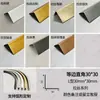 Tira de Borde de Aleación de Aluminio, Tira de Recorte de Borde Metálico, Tira Decorativa de Borde para Azulejos, Tira Protectora de Esquina de Pared, Tira de Borde Curvo en Forma de L