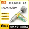 Accesorios para Excavadora Adecuados para Kobelco Sk320/330/350 Válvula de Retención de Retorno de Aceite Hidráulico Válvula de Presión 5.0