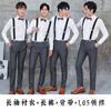 Renta de Traje Ropa para Padrinos de Boda Verano 2025 Grupo de Hermanos Novio Vestido de Boda Traje Formal para Hombre Renta de Traje