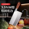 Cuchillo de Chef de Acero Inoxidable de Alta Dureza y Ultraafilado, Doble Propósito Engrosado para Cortar Huesos, Carne y Verduras, Cuchillo de Chef de Acero Inoxidable
