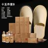 Kit de amenities descartáveis para hotel cinco estrelas e pousada, escova de dentes especial e chinelos antiderrapantes para quarto de hotel