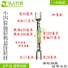 Piezas de suspensión para tractor pequeño de cuatro ruedas, cremallera de suspensión para tractor Luoyang Shifeng Wuzheng, barra de acoplamiento central, barra de acoplamiento lateral