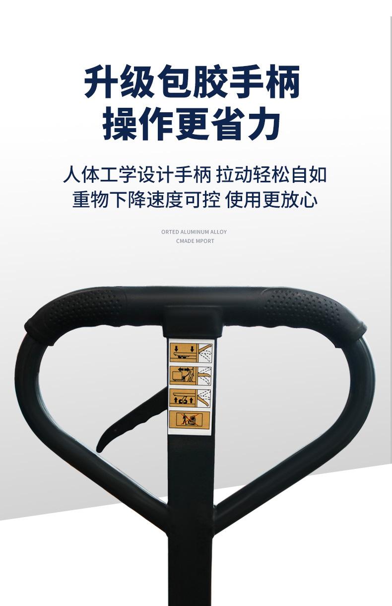 电子秤搬运车_07.jpg