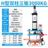 Rebitadeira Pneumática Máquina de Crimpar Porca de Plástico Máquina de Prensagem Automática com Placa de Pressão Prensa Térmica Pneumática