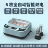 Incubadora Pequeña para Huevos de Uso Doméstico Máquina de Eclosión Inteligente Totalmente Automática Caja de Eclosión para Huevos de Pollo, Pato, Ganso, Codorniz, Loro