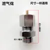Medidor de Nível de Água do Gerador de Vapor Tubo de Vidro Conector de Nível de Água da Caldeira Anel de Vedação Junta Acessórios para Forno Elétrico Industrial