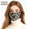 Máscara de Estampa de Leopardo Transfronteiriça para Mulheres, Máscara Quente de Veludo de Inverno, De Aparência Elegante, Fashion, Máscara Espessa à Prova de Frio com Proteção para os Olhos