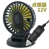 Ventilador de doble cabezal para coche ventilador eléctrico USB para coche camión grande 24V/12V refrigeración furgoneta pequeña ventilador potente